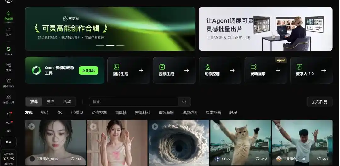 漫剧