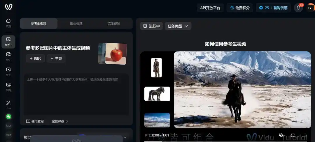 漫剧