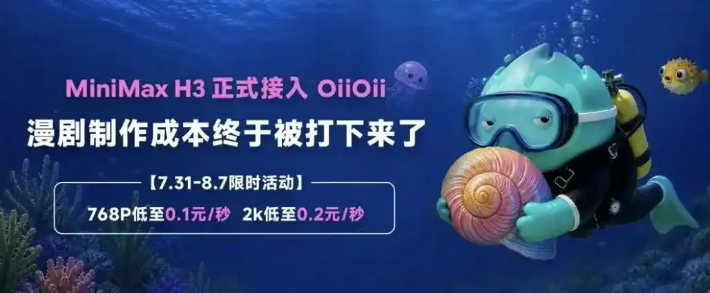 漫剧