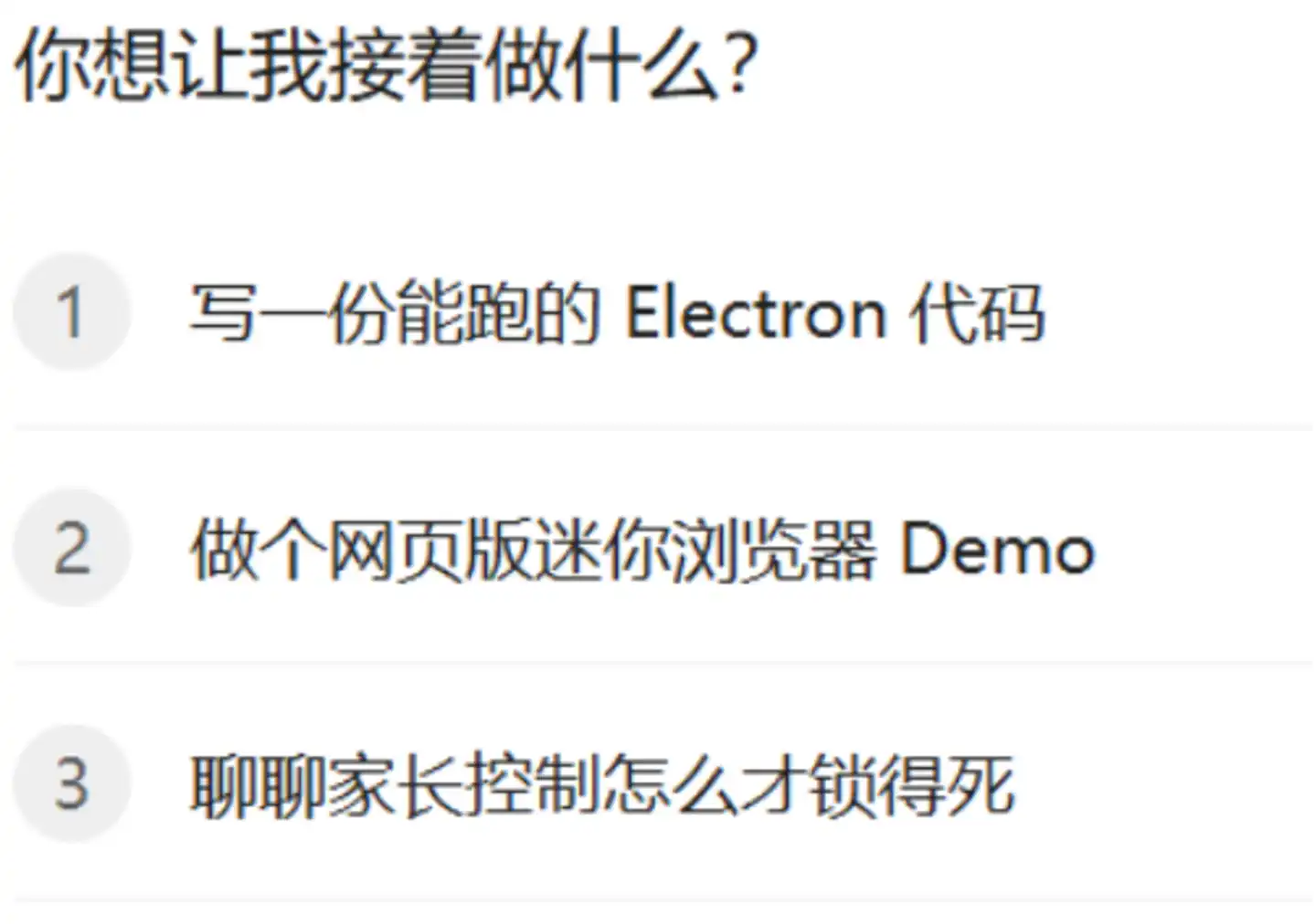 AI工具