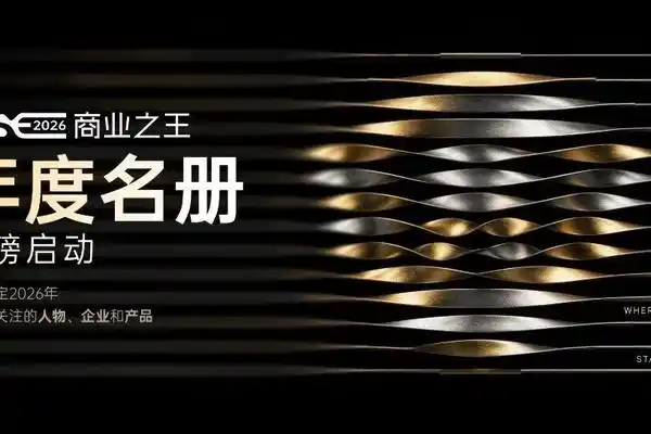 AI产业,具身智能,半导体