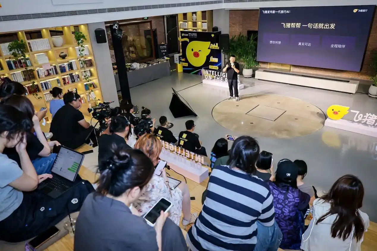 智能助理
