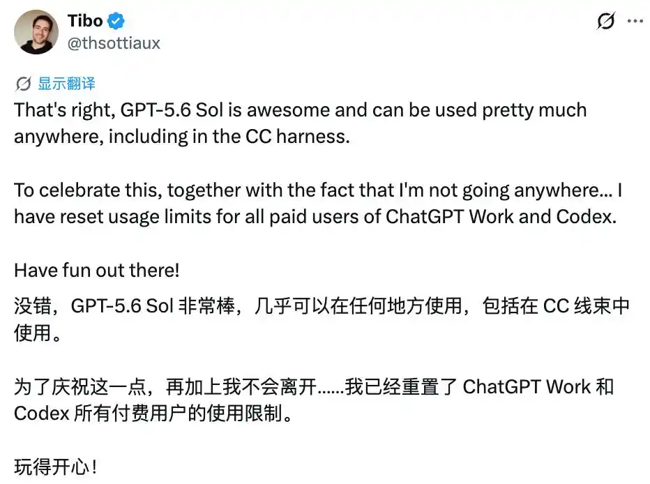 GPT-5.6 Sol