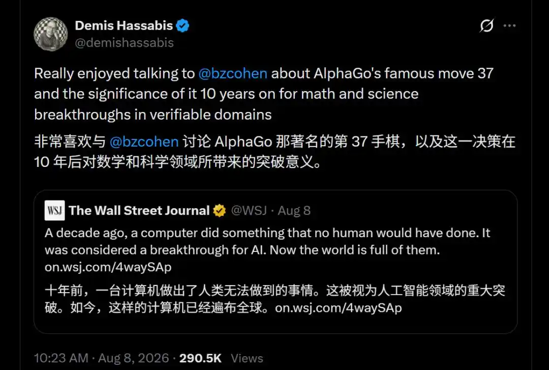 DeepMind