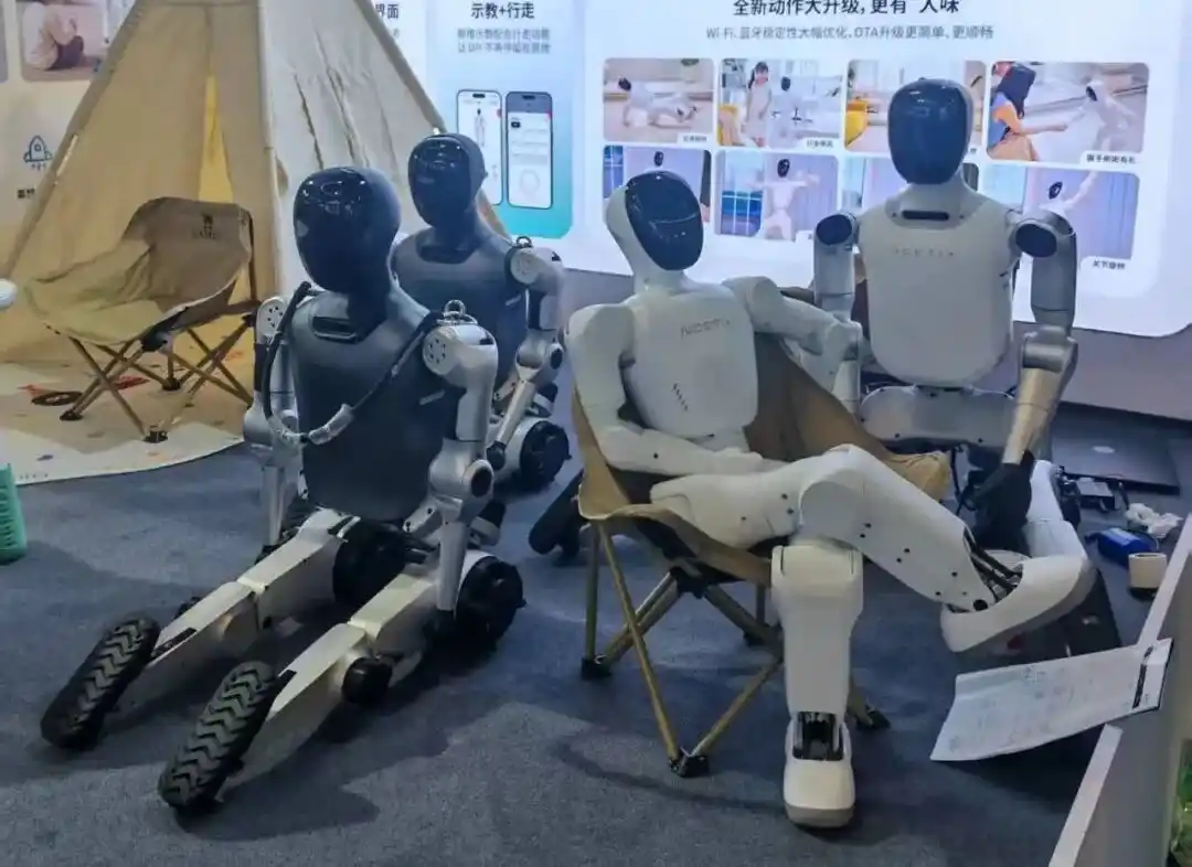家用机器人