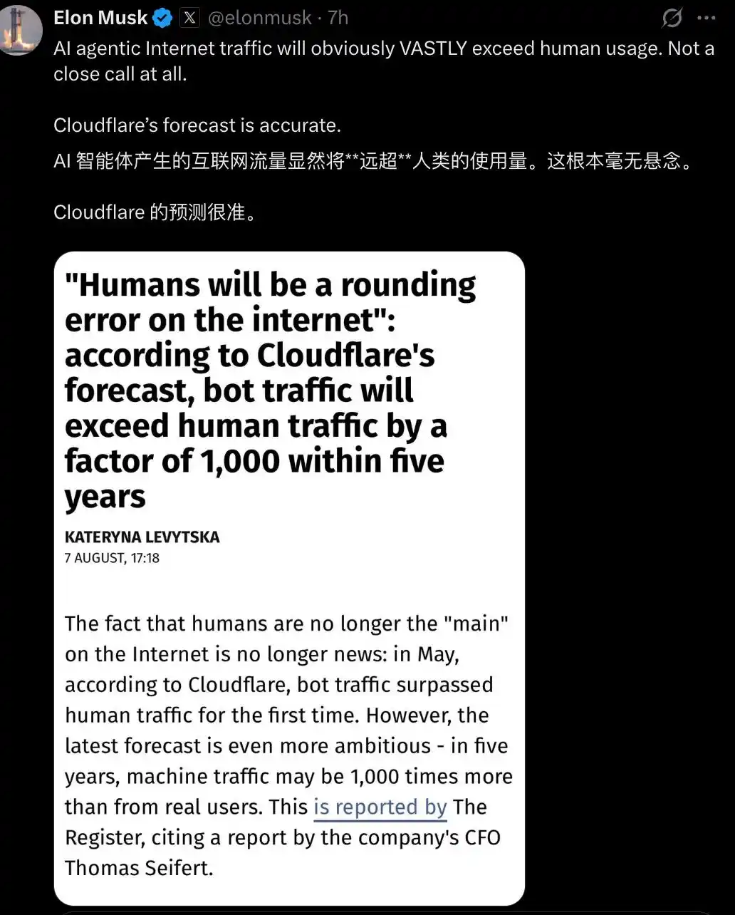 知识生态