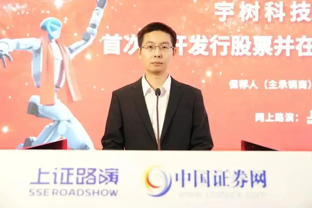 人形机器人