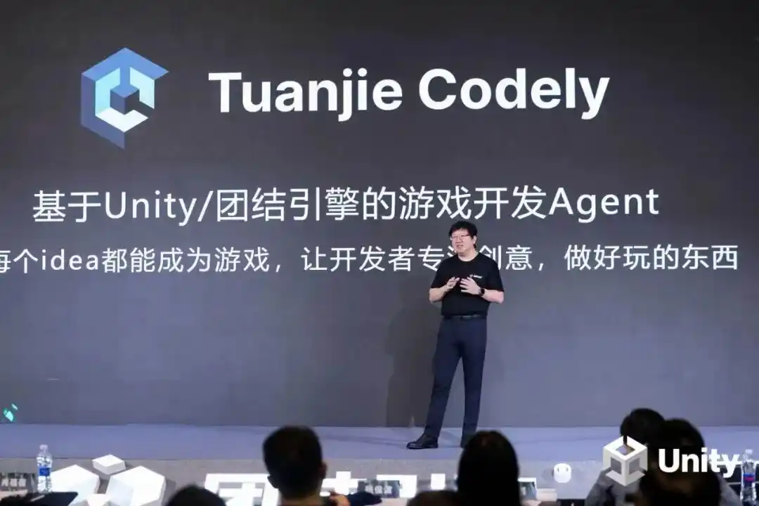 团结引擎2.0