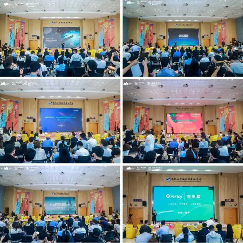 清华系
