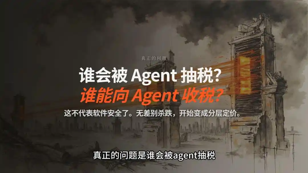 Agent