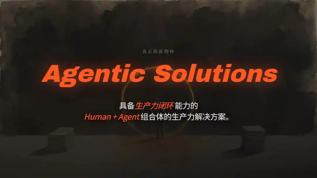 Agent