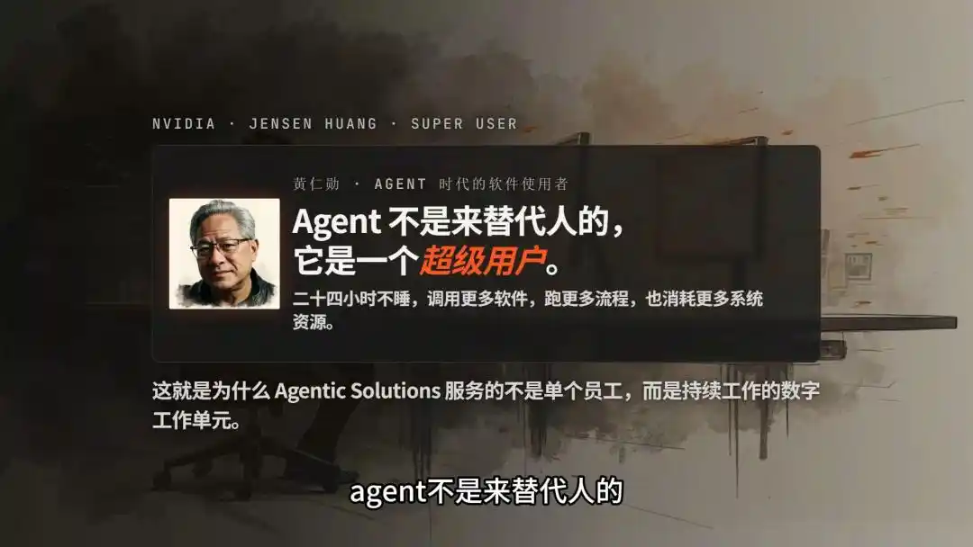 Agent