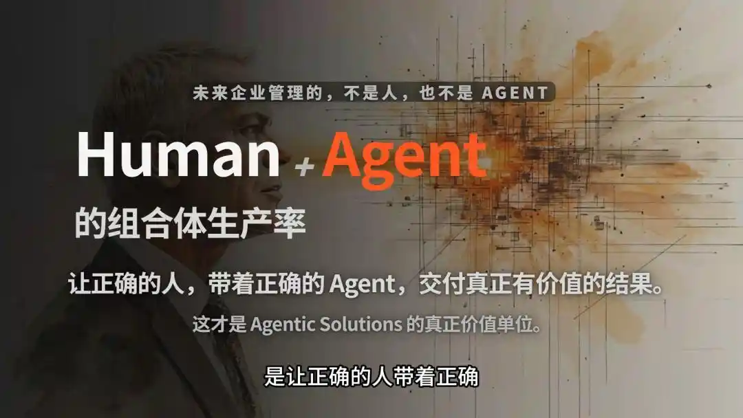 Agent