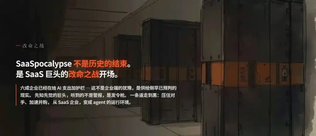Agent
