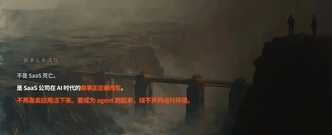 Agent