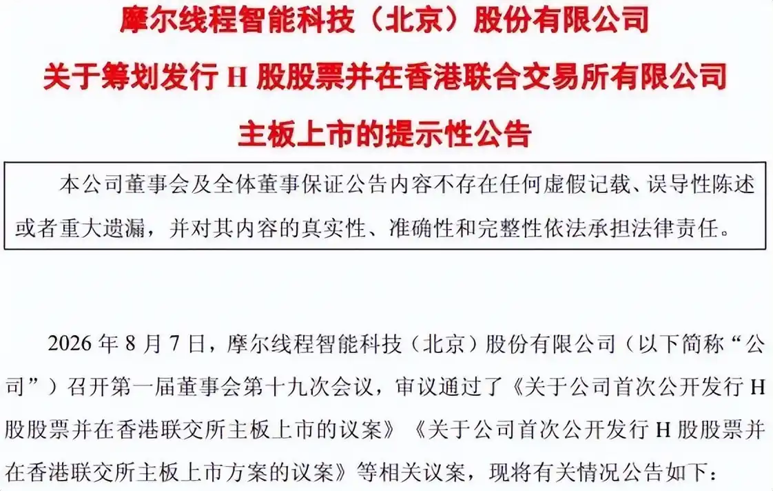 AI算力