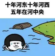 谷歌