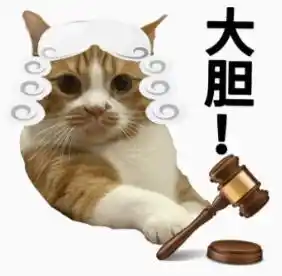 谷歌