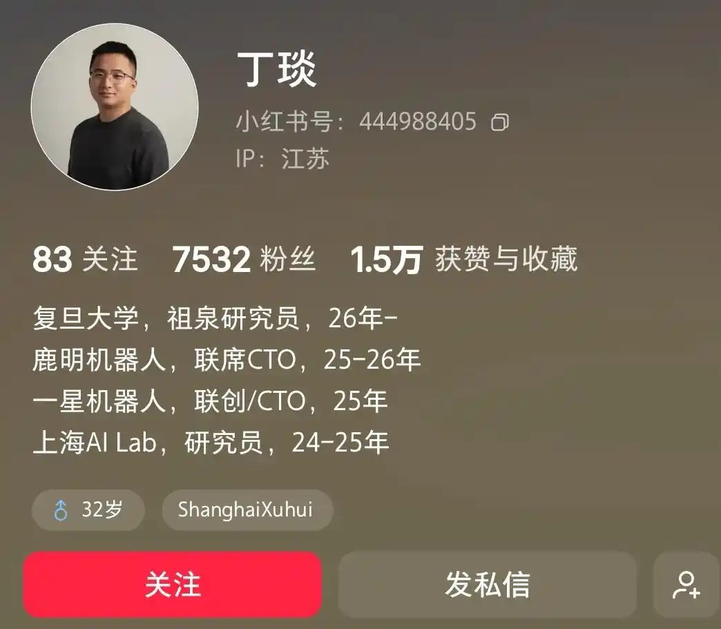 人形机器人