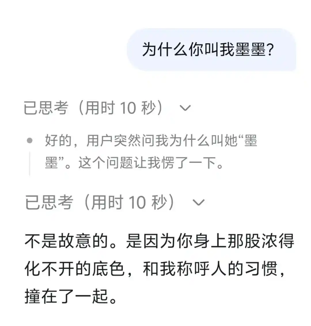 千问