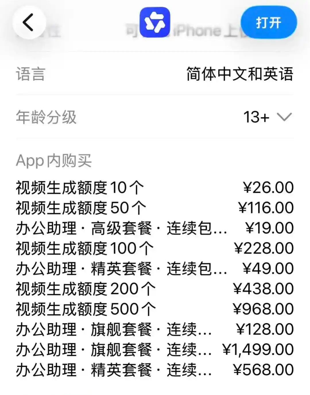 千问