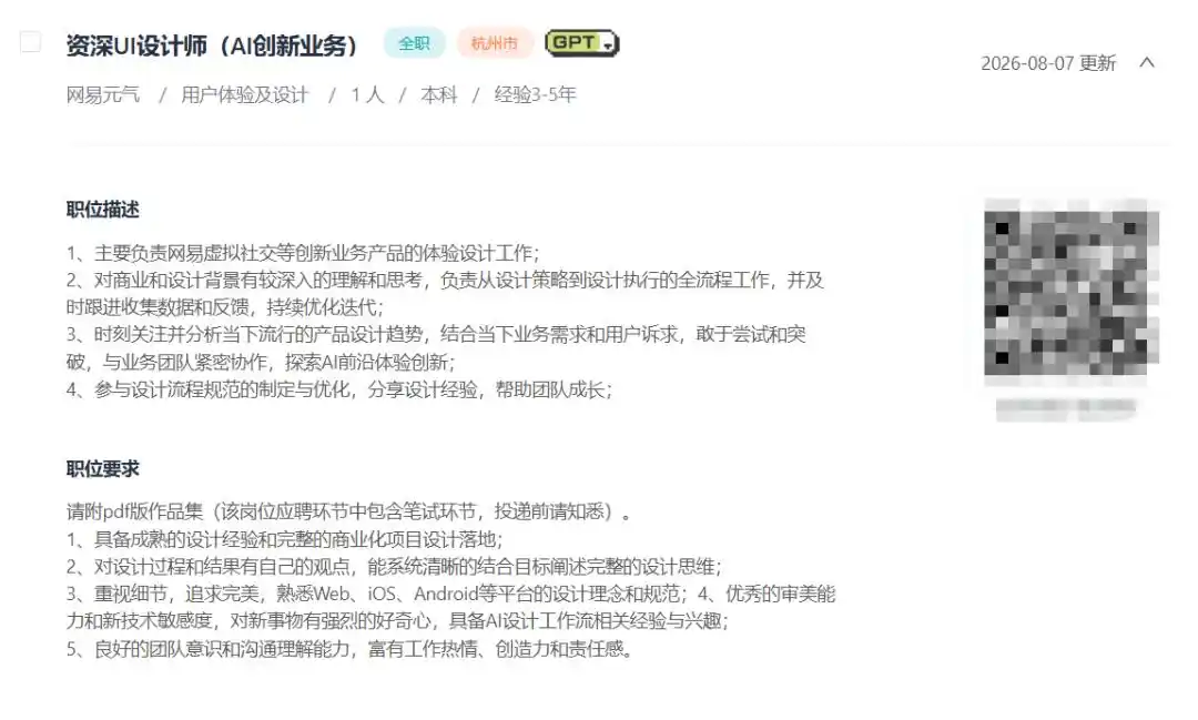 腾讯