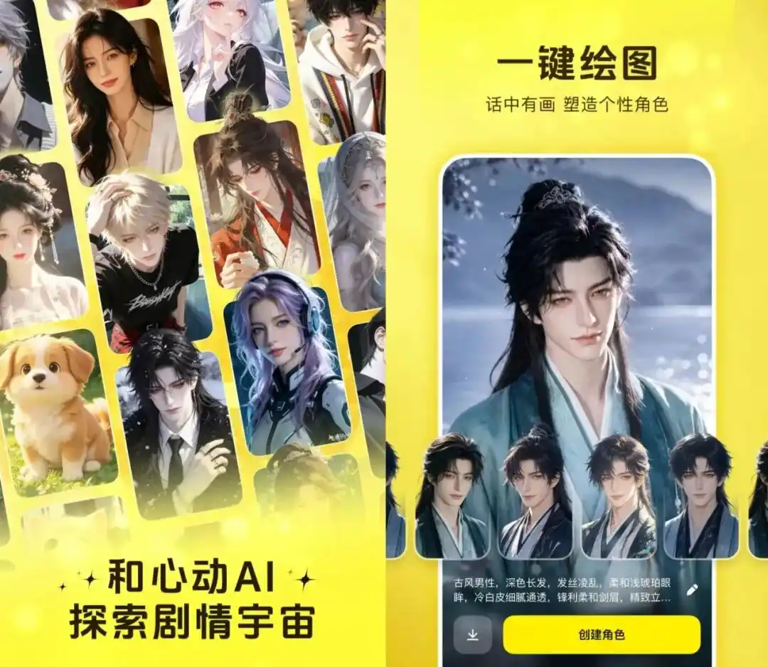 腾讯