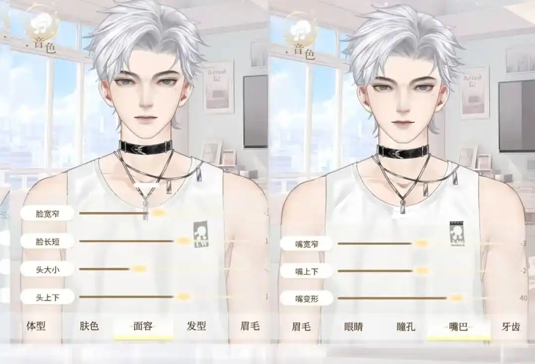腾讯