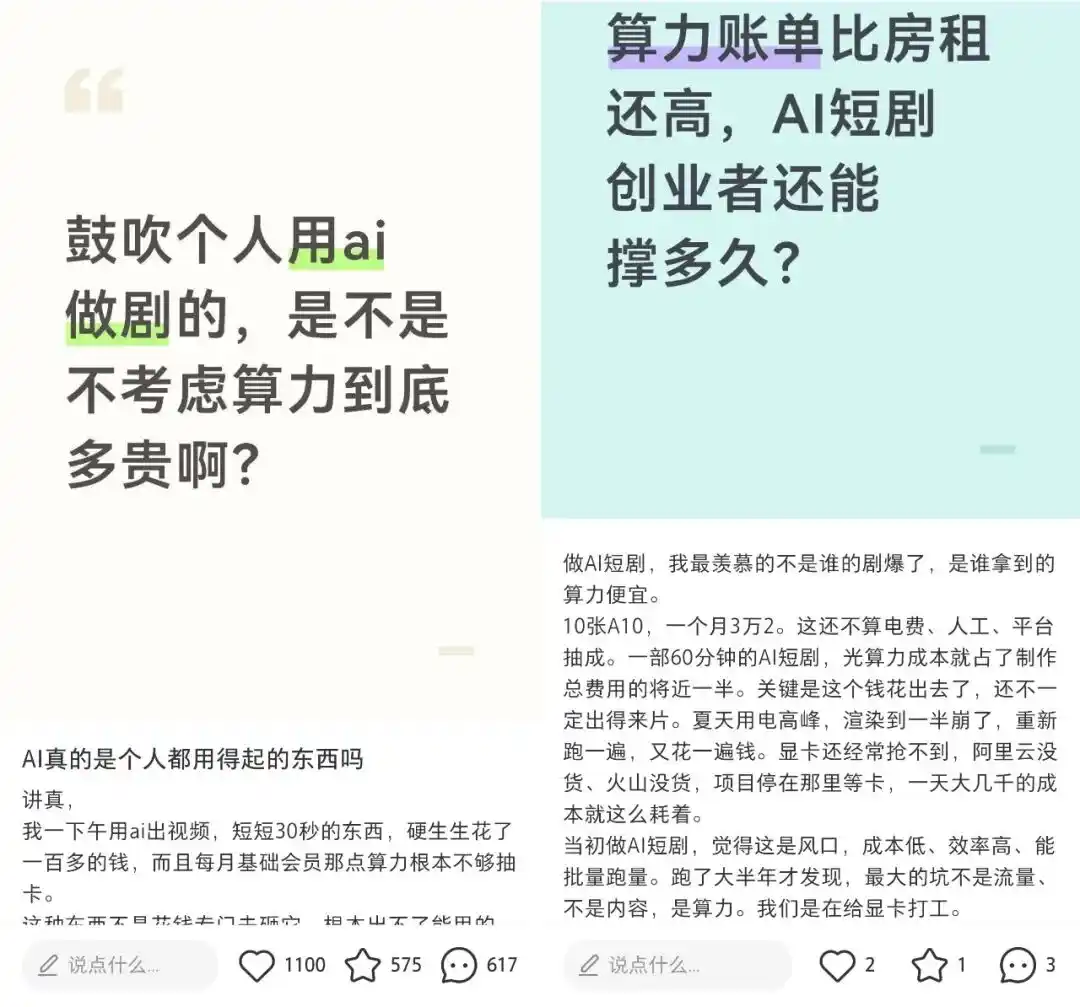 短剧出海