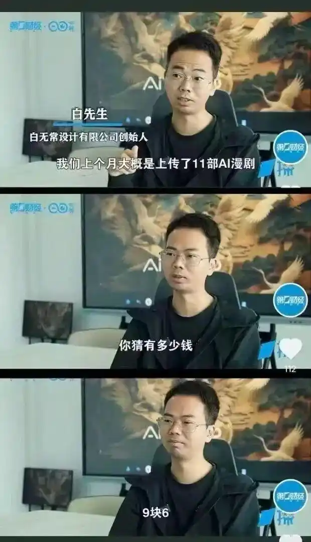 短剧出海