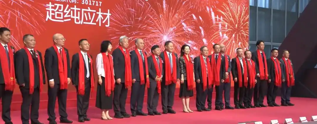 超纯应用