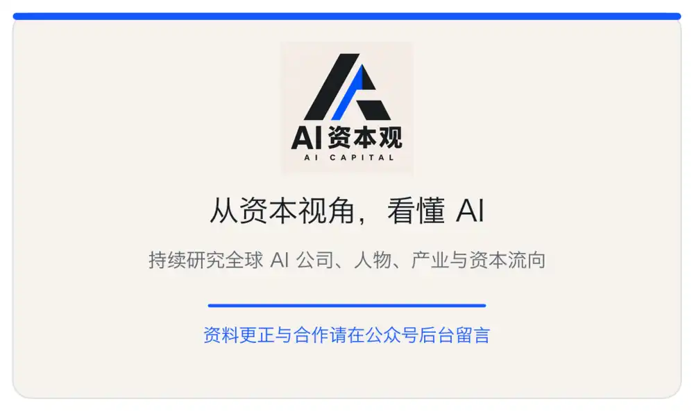 AI算力基础设施