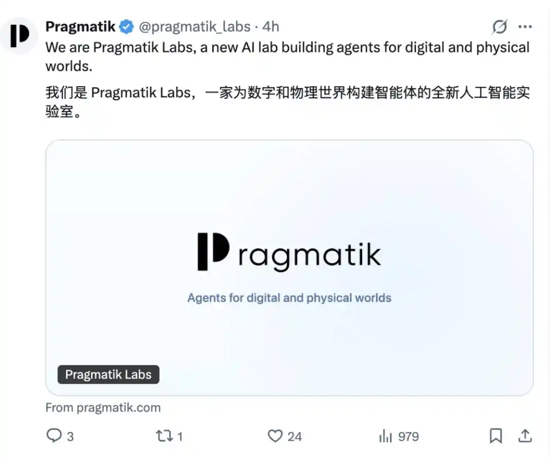 Agent