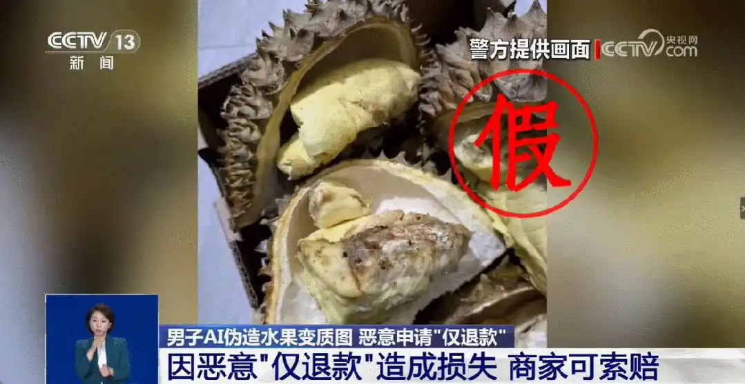 反诈