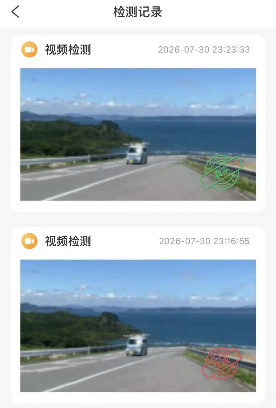 反诈