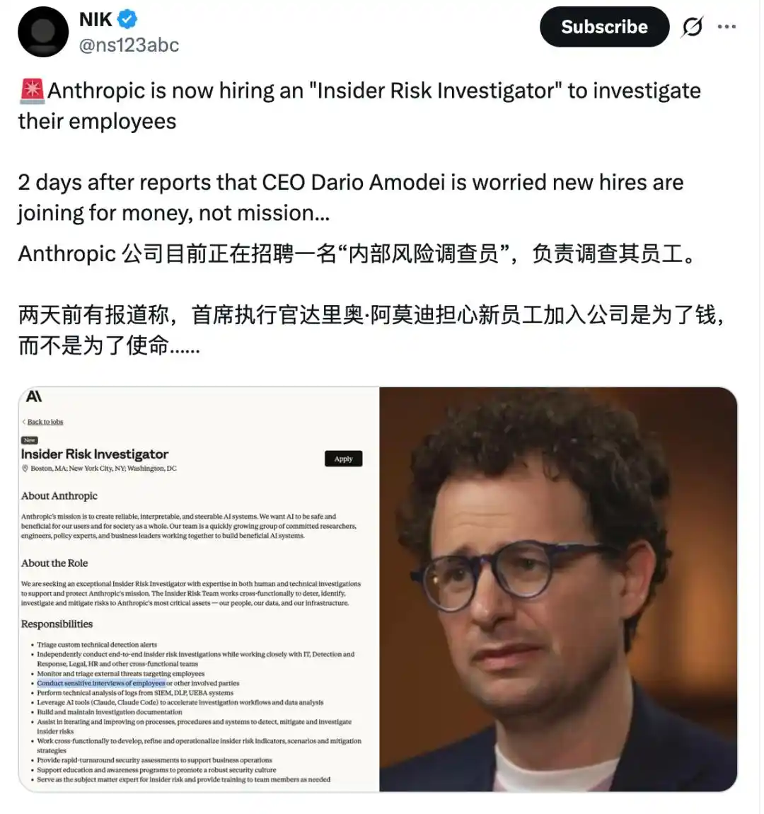 人工智能