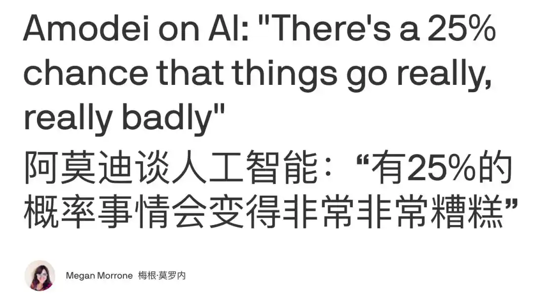 人工智能