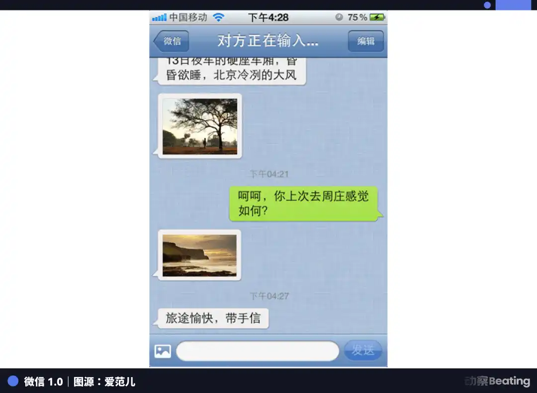 钉钉