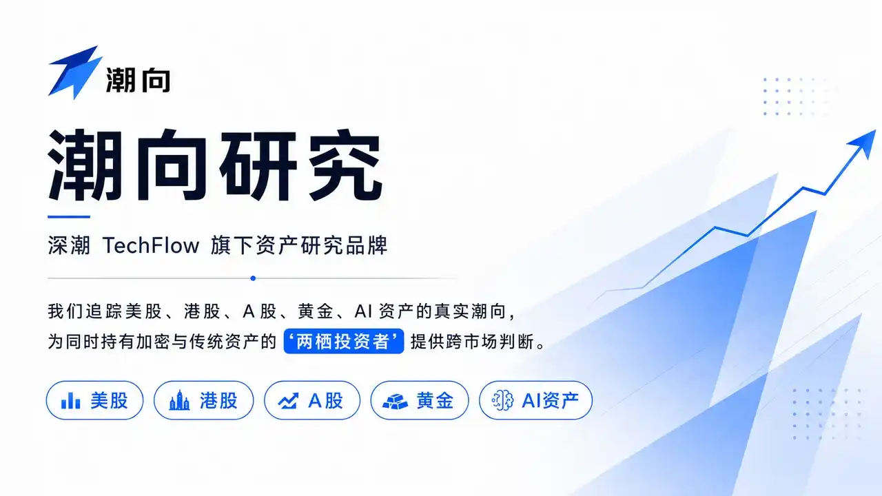光模块