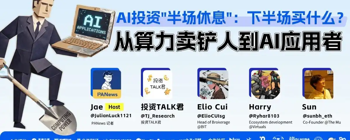 开源模型