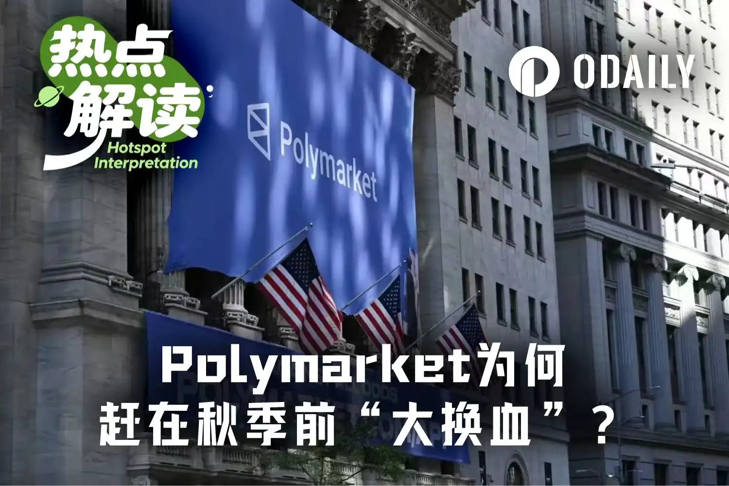 美国中期选举