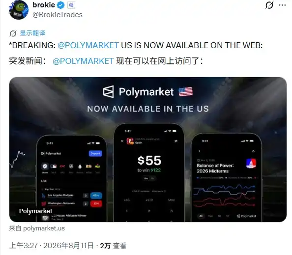 美国中期选举
