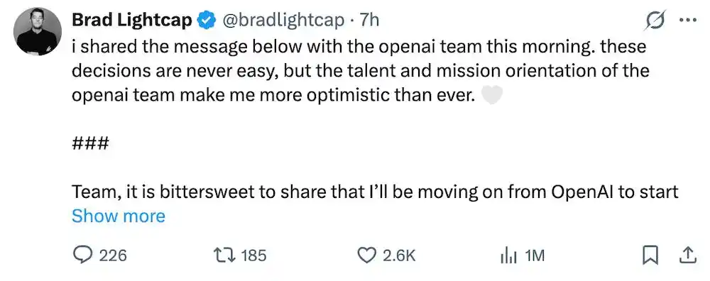 IPO