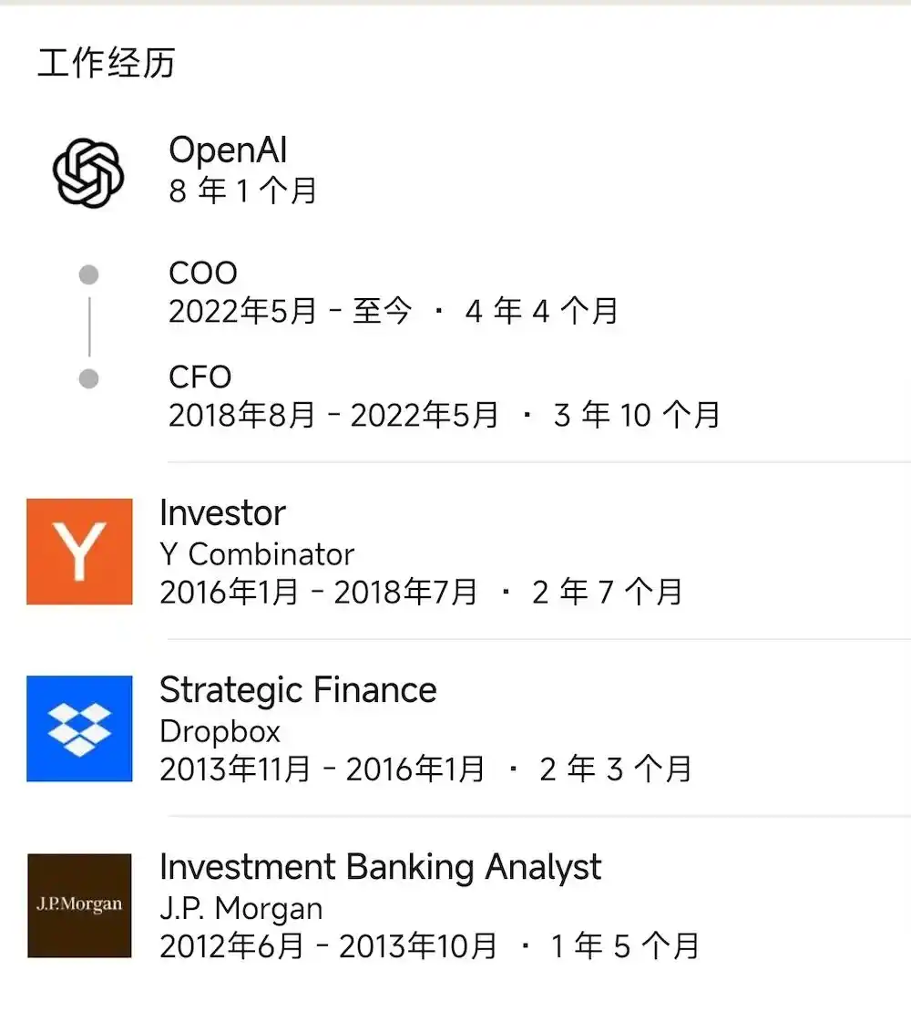 IPO