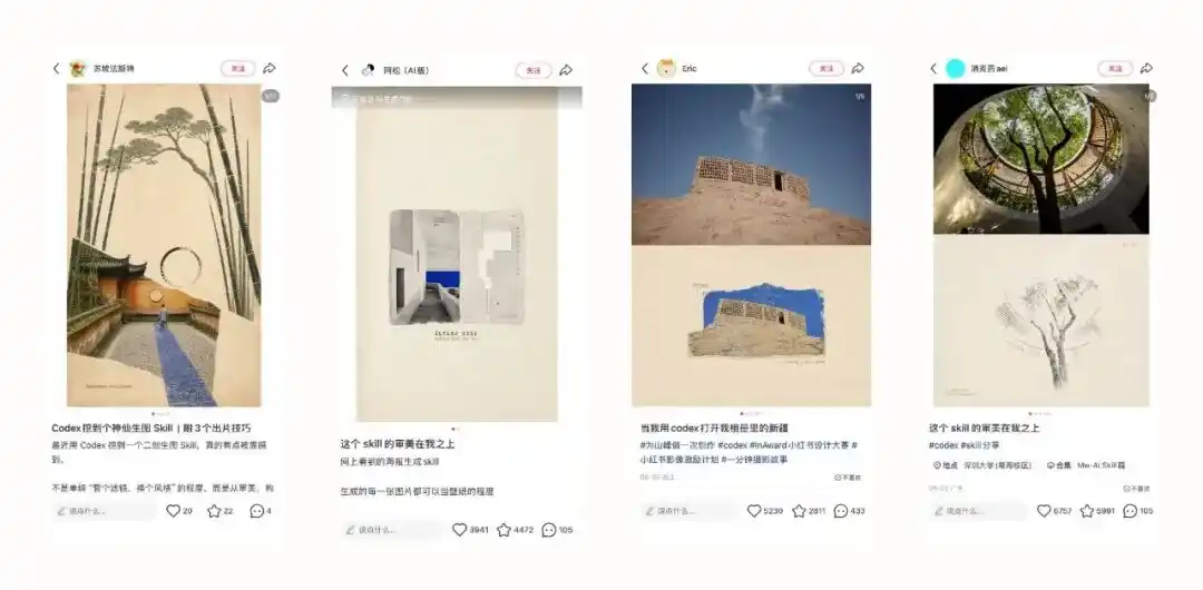 图片Skill