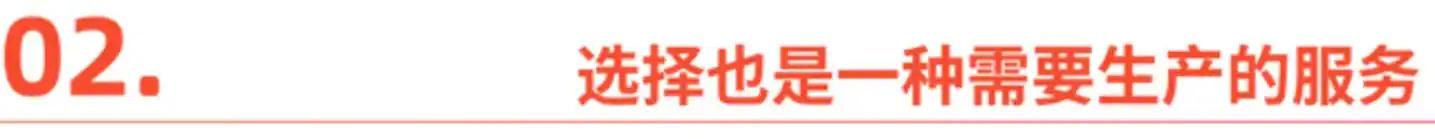 广告