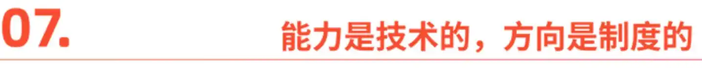 广告