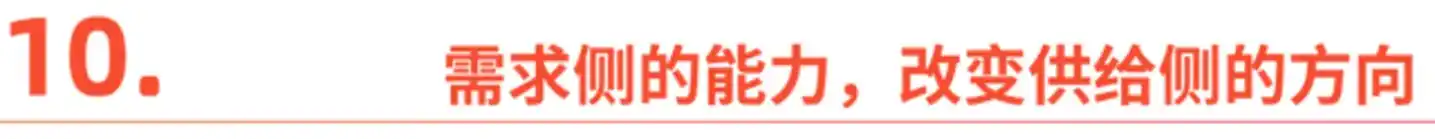 广告