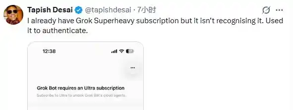 SpaceXAI