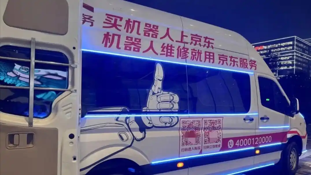 机器人